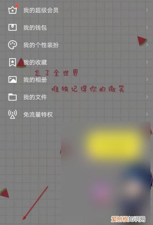 QQ关联是什么意思,关联qq号是什么意思?还在对方知道吗?