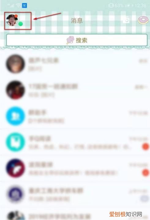 QQ关联是什么意思,关联qq号是什么意思?还在对方知道吗?