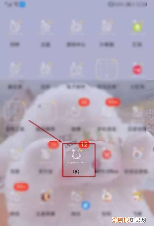 QQ关联是什么意思,关联qq号是什么意思?还在对方知道吗?