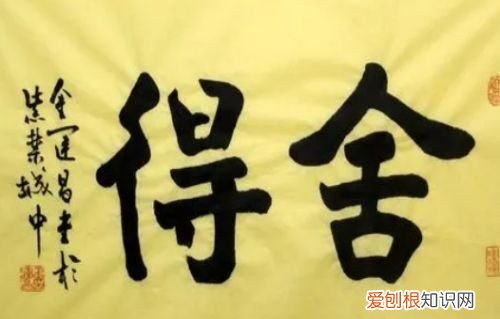 书法作品如何盖章,书法作品印章的盖法示范