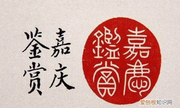 书法作品如何盖章，书法作品印章的盖法示范