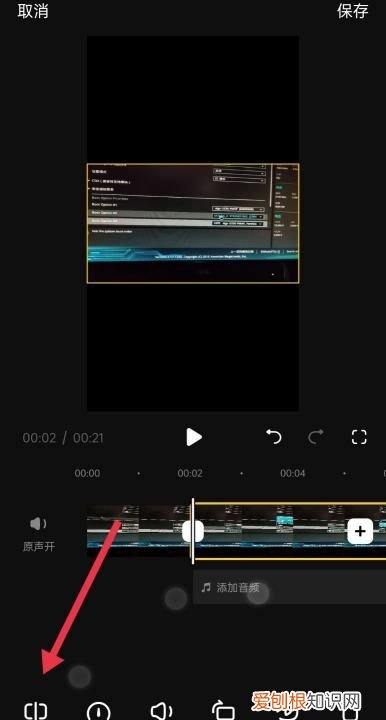 抖音怎么截取部分，抖音怎么剪辑视频
