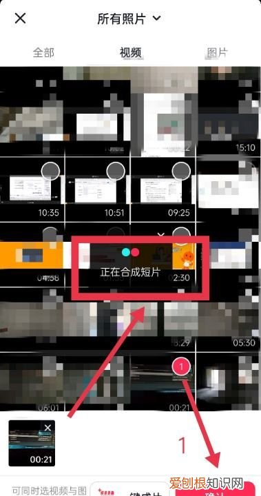抖音怎么截取部分，抖音怎么剪辑视频