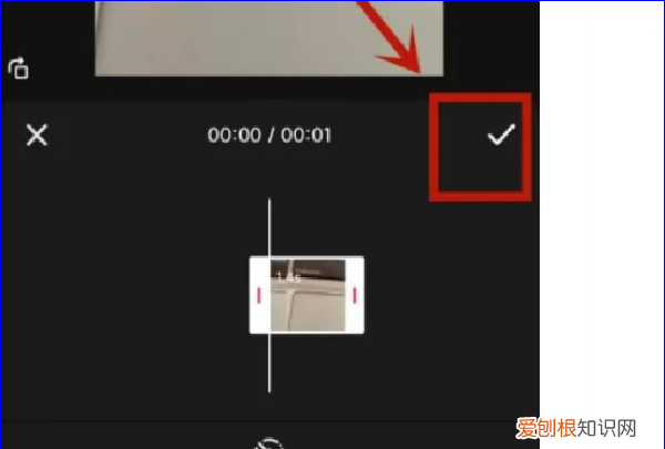 抖音怎么截取部分，抖音怎么剪辑视频