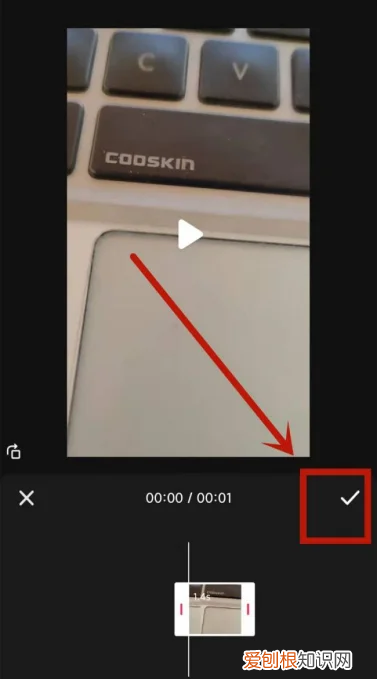 抖音怎么截取部分，抖音怎么剪辑视频