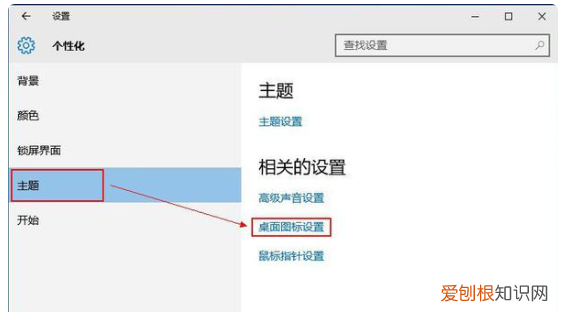 笔记本我的电脑怎么调出来