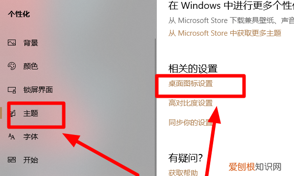 笔记本我的电脑怎么调出来