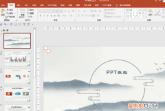 怎么将ppt转换成word，怎么把ppt转成word文档
