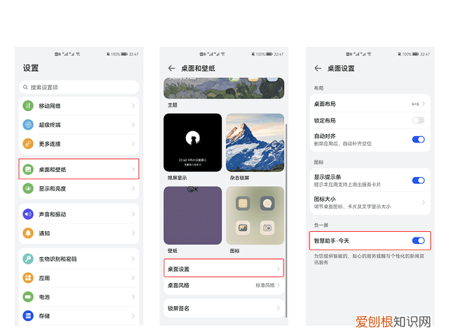 华为mate10pro负一屏怎么关闭 华为手机负一屏是做什么用的
