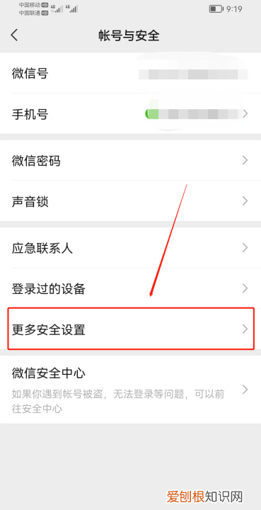 如何设置QQ号,qq怎样设置取消关联账号