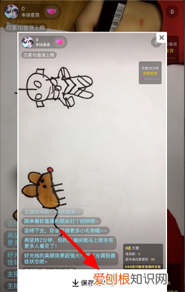 抖音怎么录屏直播，抖音直播录屏怎么录屏去掉弹幕