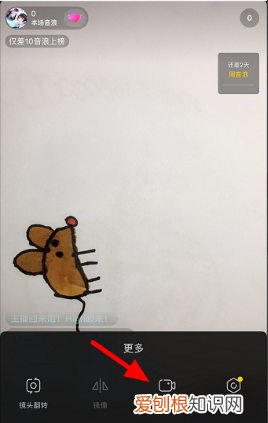 抖音怎么录屏直播，抖音直播录屏怎么录屏去掉弹幕