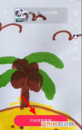 抖音怎么录屏直播，抖音直播录屏怎么录屏去掉弹幕