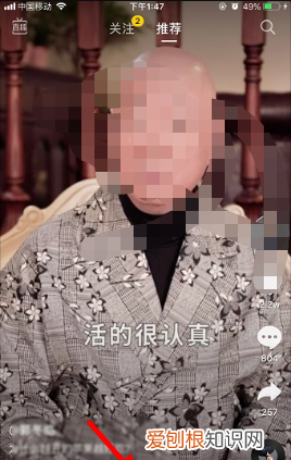 抖音怎么录屏直播，抖音直播录屏怎么录屏去掉弹幕