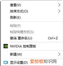 win0家庭版我的电脑怎么放在桌面