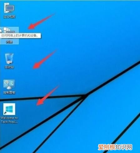 win0家庭版我的电脑怎么放在桌面