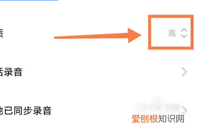 手机录音怎么过滤杂音,手机录音听不清怎么去除杂音