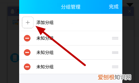 如何新建qq分组,如何在新版qq里创建新分组好友