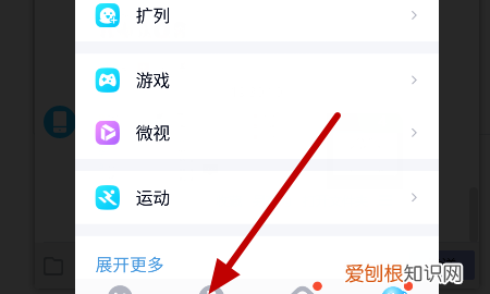 如何新建qq分组,如何在新版qq里创建新分组好友