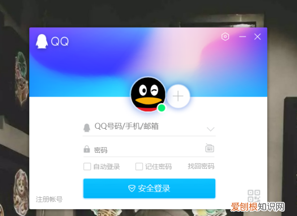 如何新建qq分组,如何在新版qq里创建新分组好友
