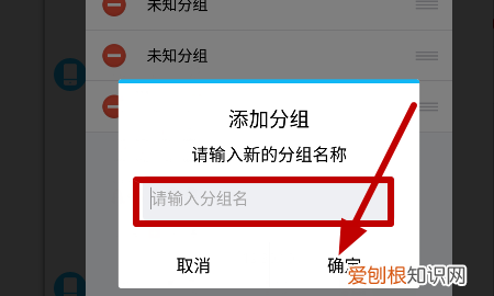 如何新建qq分组,如何在新版qq里创建新分组好友
