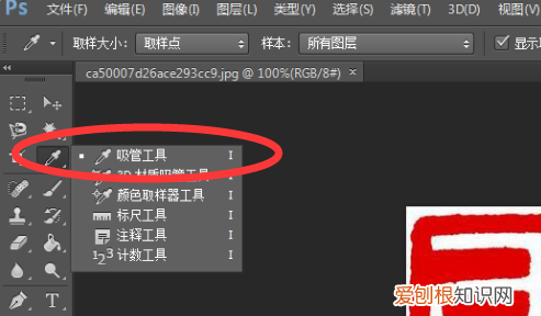 如何篆刻印章，什么软件可以制作篆刻印章图片