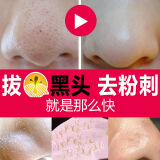 英尚小猪鼻贴怎么样( 英尚鼻贴和unny对比哪个更好用）