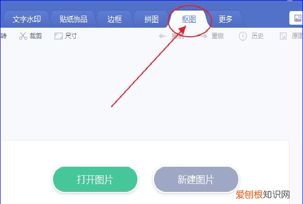 手机美图秀秀文字加底色,美图秀秀怎么换背景颜色