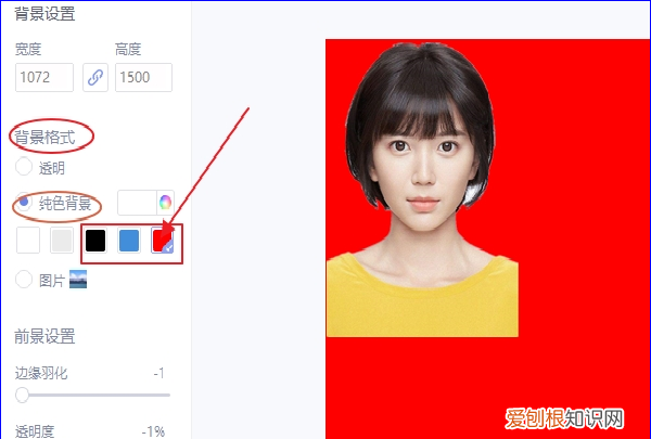 手机美图秀秀文字加底色,美图秀秀怎么换背景颜色