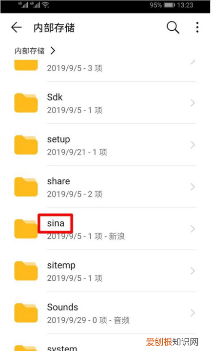 微博保存的去哪了,微博的离线缓存在哪里