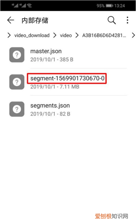 微博保存的去哪了，微博的离线缓存在哪里