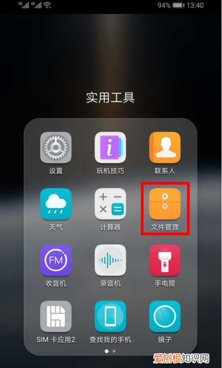 微博保存的去哪了,微博的离线缓存在哪里