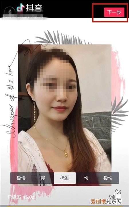 抖音怎么发2分钟，抖音怎么发两分钟长视频?