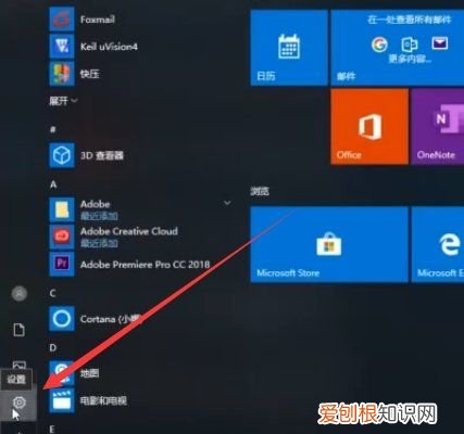 联想拯救者y7000键盘怎么亮