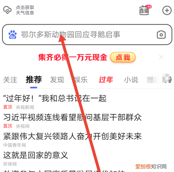 qq怎么贴表情到气泡上，新版本qq不支持贴表情了吗2023
