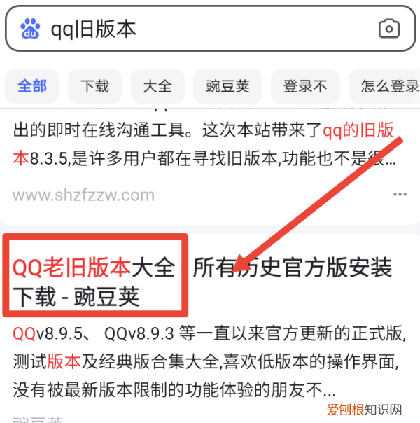 qq怎么贴表情到气泡上，新版本qq不支持贴表情了吗2023