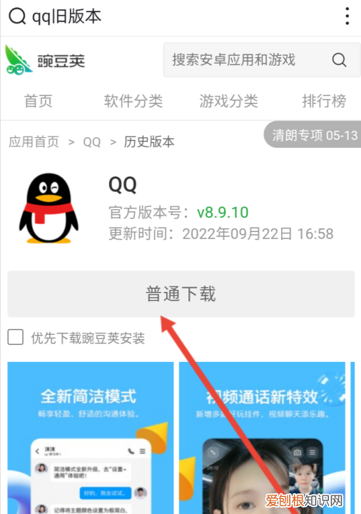 qq怎么贴表情到气泡上，新版本qq不支持贴表情了吗2023