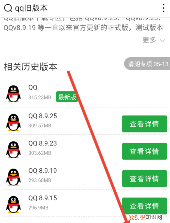 qq怎么贴表情到气泡上，新版本qq不支持贴表情了吗2023