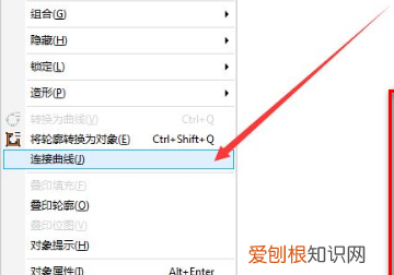 cdr怎么设置三角形边长，cdr里面三角形怎么调圆角