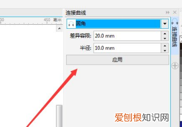 cdr怎么设置三角形边长，cdr里面三角形怎么调圆角