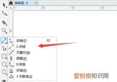 cdr怎么设置三角形边长，cdr里面三角形怎么调圆角