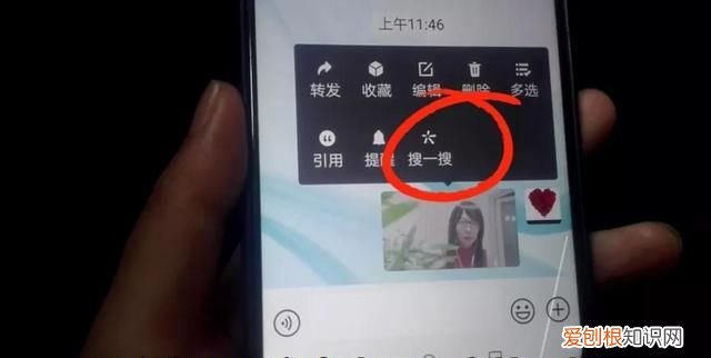 如何用照片制作微信动态表情包,用自己照片制作微信动态表情包