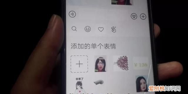 如何用照片制作微信动态表情包,用自己照片制作微信动态表情包