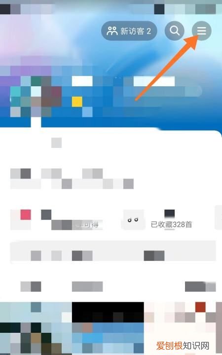 抖音怎么不让通讯录好友看到，抖音怎么关闭通讯录好友看不见我