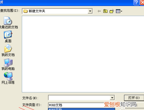 ppt密码怎么破解，ppt背景如何解锁