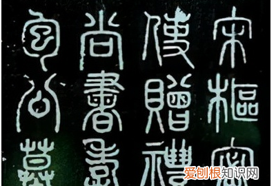 甲骨文属于书法字体吗,书法里像甲骨文的是什么体