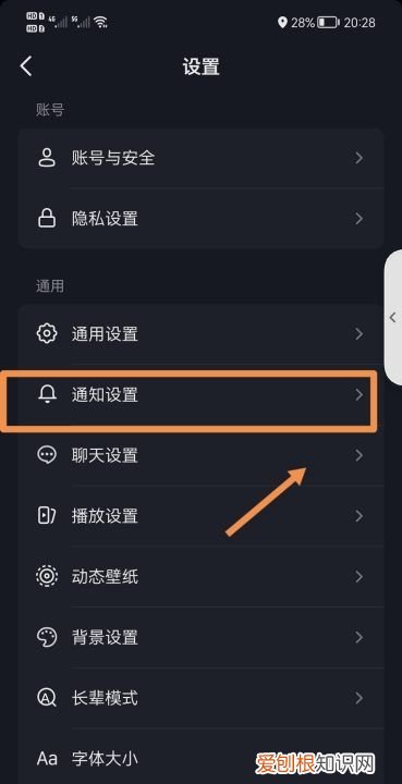抖音明明有赞却不显示,抖音作品点赞看不到了