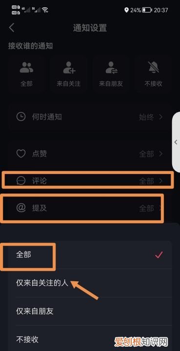 抖音明明有赞却不显示,抖音作品点赞看不到了