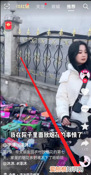 抖音明明有赞却不显示,抖音作品点赞看不到了