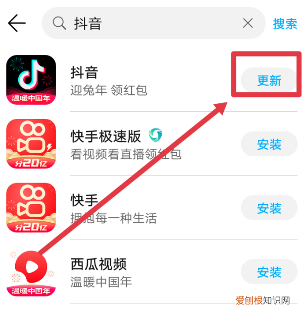 抖音明明有赞却不显示,抖音作品点赞看不到了